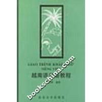 11越南语口语教程978730102676222