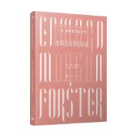 11看得见风景的房间/E.M.福斯特作品系列978702016018122