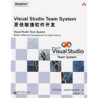 11VisualStudioTeamSystem更佳敏捷软件开发978712108477522