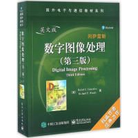 11数字图像处理(第3版英文版)978712130540522