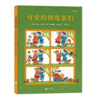 11可爱的倒霉蛋们978755026509722