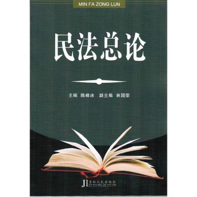 11癫痫性疾病新进展:癫痫病人监护神经心理学978711722889322