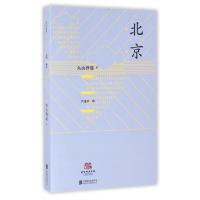 11北京978755027080022