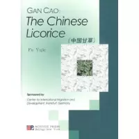 11中国甘草(英文版)978703012547722