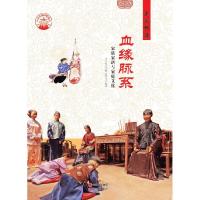 11华尔街40年投机和冒险978750284718022