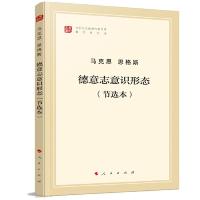 11怎么办?(文库本)978701018506422