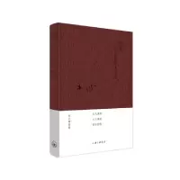 11豹变(布面精装“木心精选集”)978754266982722