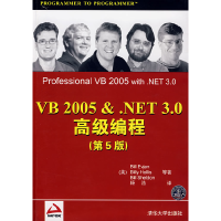 11VB2005&.NET3.0高级编程(第5版)978730216779222