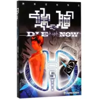 11端脑(第5册)978756756369822