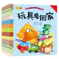 11小脚鸭行为管理小绘本(套装全10册) [3-6岁]978755682462522