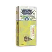 11温州旅本:雕刻你的旅行时光,从此开始978755701405622