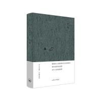 11木心全集·诗歌系列:巴珑(2020版)978754266891222