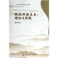 11做卓越的银行客户经理:实战营销36课(第2版)978755027940722
