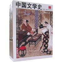 11W-E4-插图珍藏本-中国文史史(上下)978780214170422