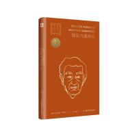 11荷马奖章桂冠诗人译丛:加莫内达诗选(装)978757600987322