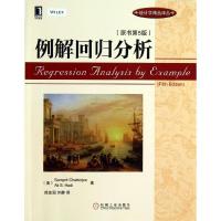 11例解回归分析(原书第5版)978711143156522