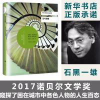 11无可慰藉978753276057222