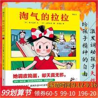 11爱我你怕了吗?978721307032722