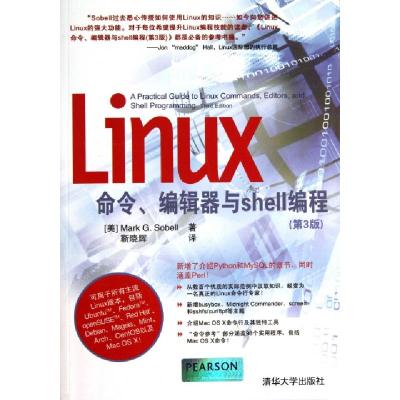 11Linux命令编辑器与shell编程(第3版)978730232928222