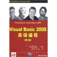 11VisualBasic2008高级编程(第5版)978730220086422
