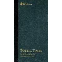 11poetictimes978753564802022