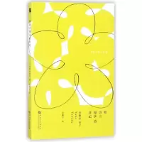 11和语言漫步的日记978756493152022