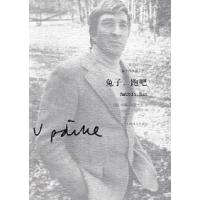 11兔子,跑吧——兔子四部曲之一978753274791722