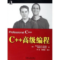 11C++高级编程978711117778422