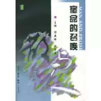 11宿命的召唤978710801228922