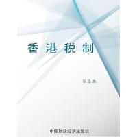 11社会保障与公共危机管理研究978701016225622