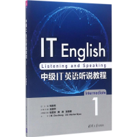 11中级IT英语听说教程(1)978730247966622