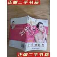 11脸部经络按摩978753044350722