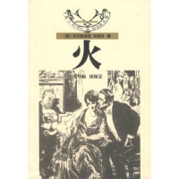 11火978753604244522