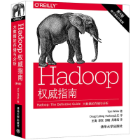 11Hadoop权威指南978730246513322