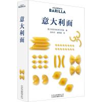 11意大利面978755920110222