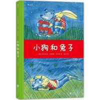 11小狗和兔子978755960939722