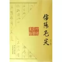 11信阳毛尖/中国名茶系列(中国名茶系列)978780641853622