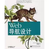 11Web导航设计978712107562922