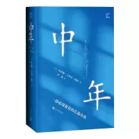 11中 年978702014782322