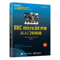 11BBC MICRO:BIT开发从入门到精通(全彩)978712137042722