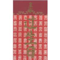 11皇家过生日978751341104222