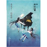 11再见了.德彪西978754634890222