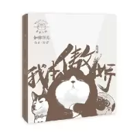 11我本傲娇978702014647522