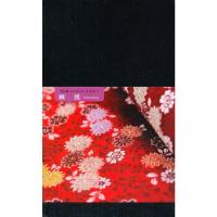 11中国红格调笔记·刺绣978754614247022