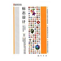 11标志设计978750884154022