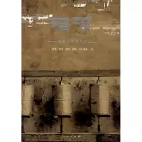 11稻城—香格里拉精神史978701008179322