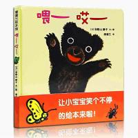 11喂——哎——978750562370522