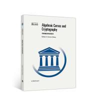 11代数曲线与密码学(影印版)978704051038622