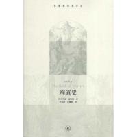 11殉道史978710803629222