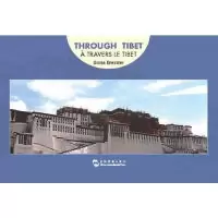 11穿越西藏(英法)978750854140222